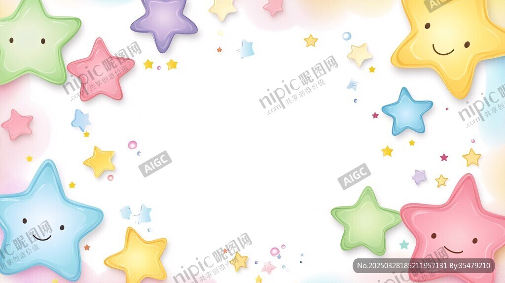 可愛彩色星星邊框背景圖