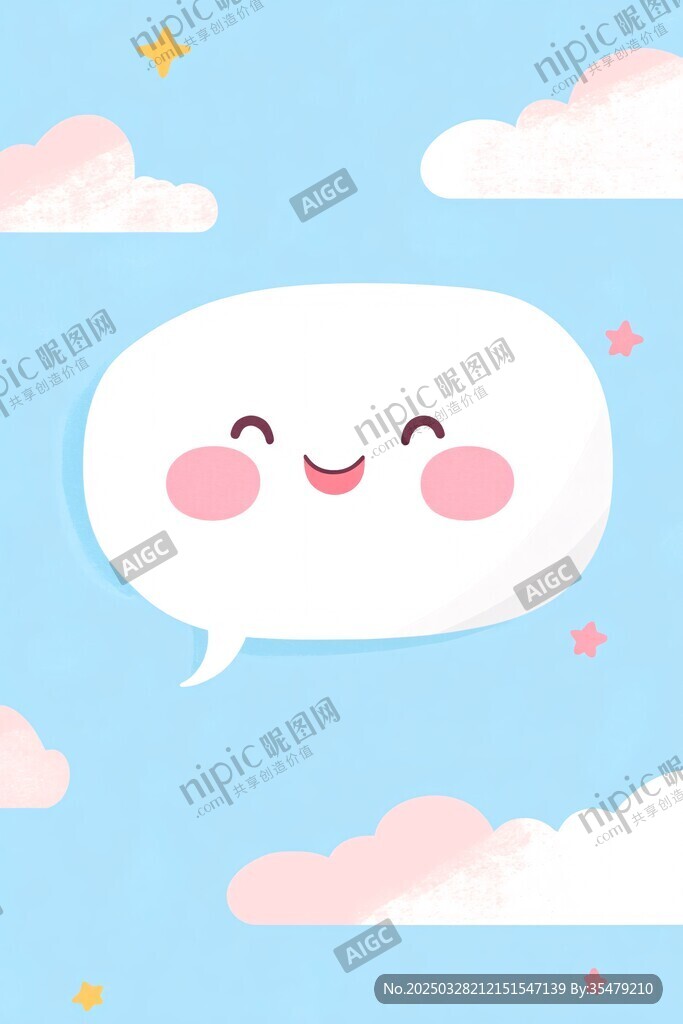 微笑氣泡在夢幻云端