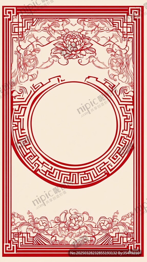 中式古典邊框圖案設(shè)計(jì)