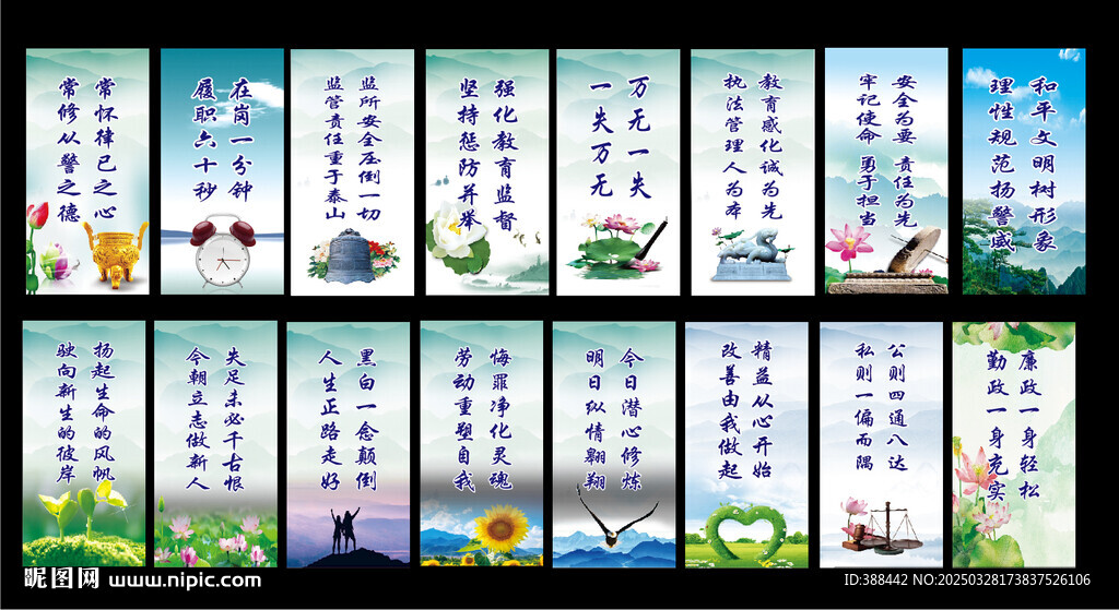 公司校園勵(lì)志文化標(biāo)語(yǔ)格言