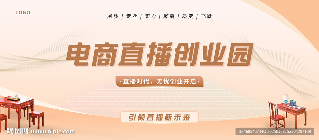 戶外海報
