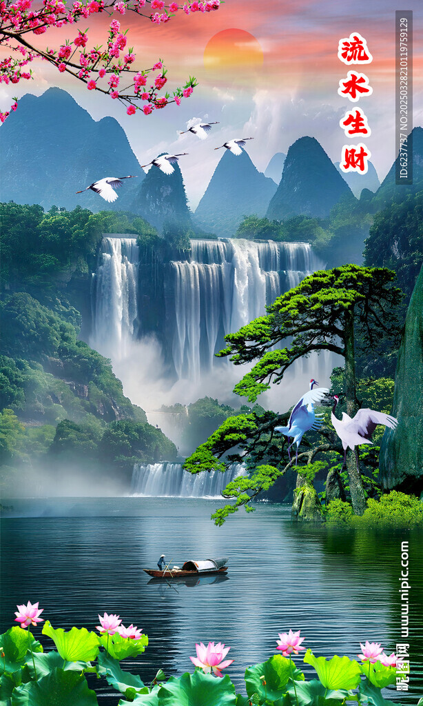 高山流水山水畫(huà)