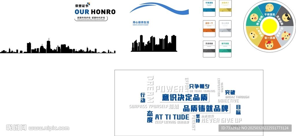 企業