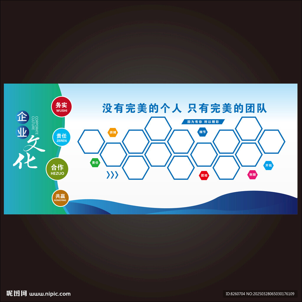 團隊風采