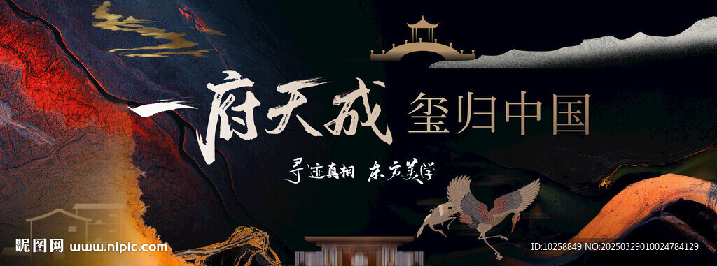 大氣奢華黑色絢麗背景海報(bào)
