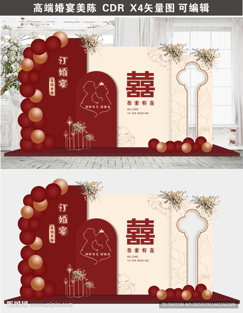 訂婚美陳