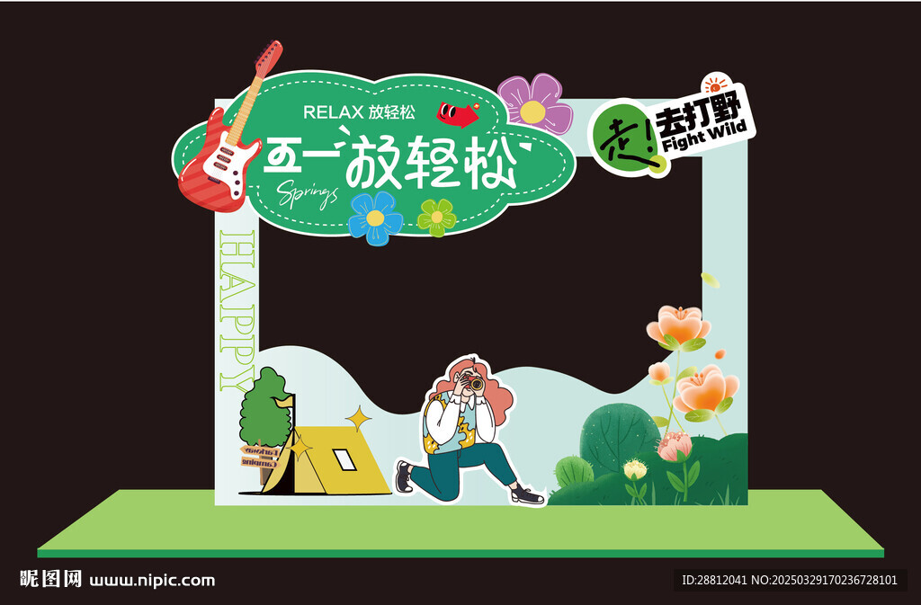 五一勞動節美陳