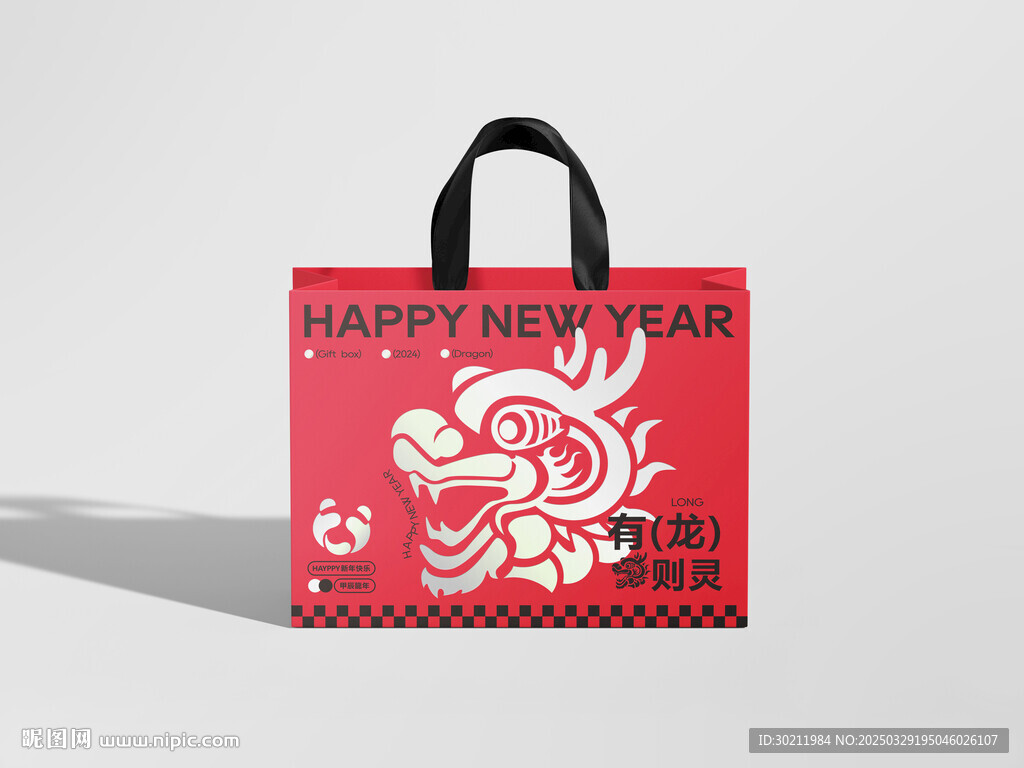 龍年手提袋