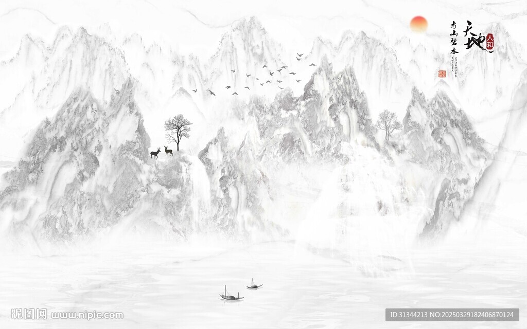 水墨石紋山水