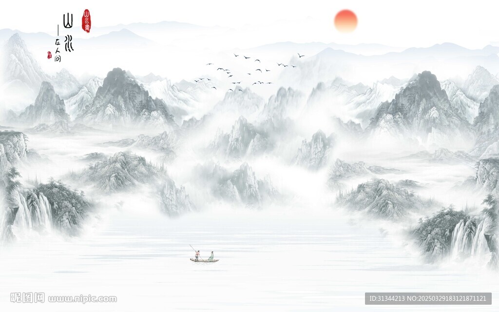 新中式山水背景墻