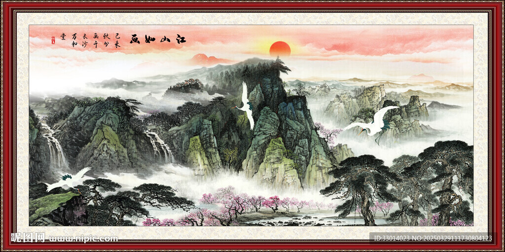 山水畫(huà)