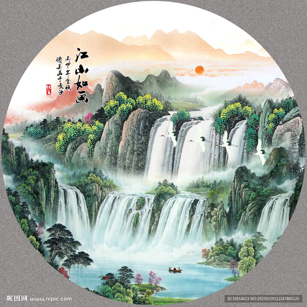 圓形山水畫