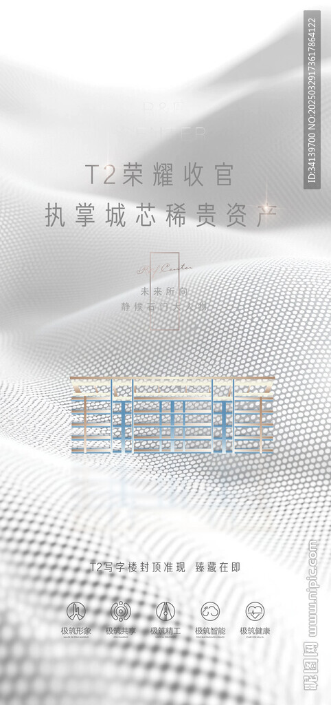 白色底紋