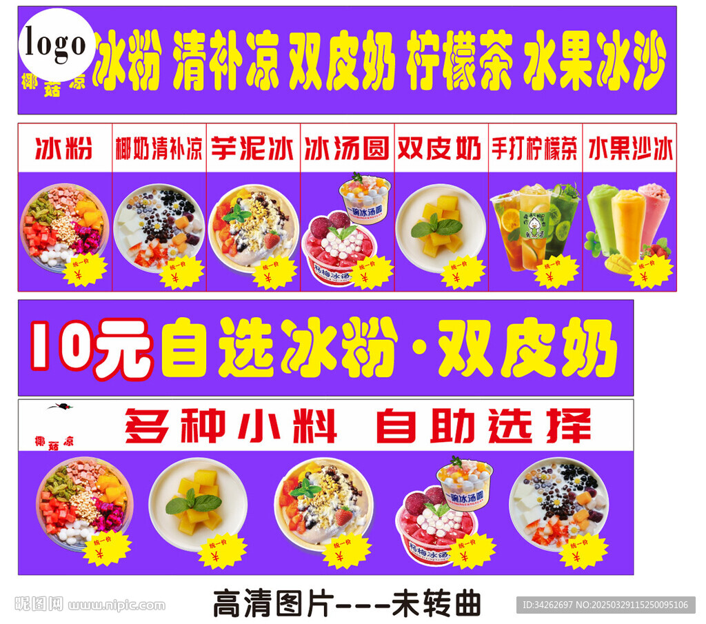 秀秀小吃