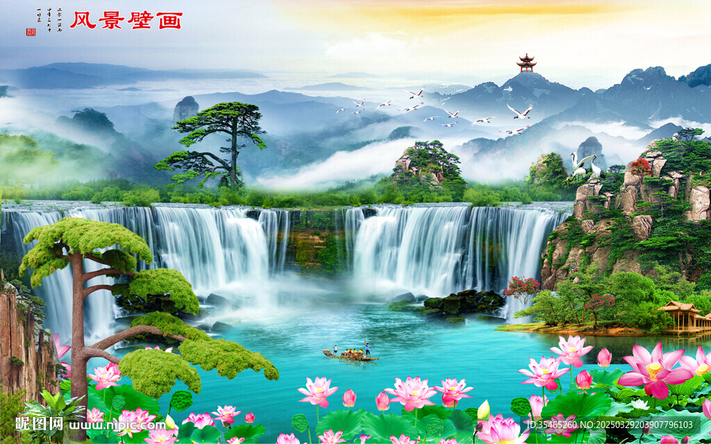 流水生財(cái)山水畫