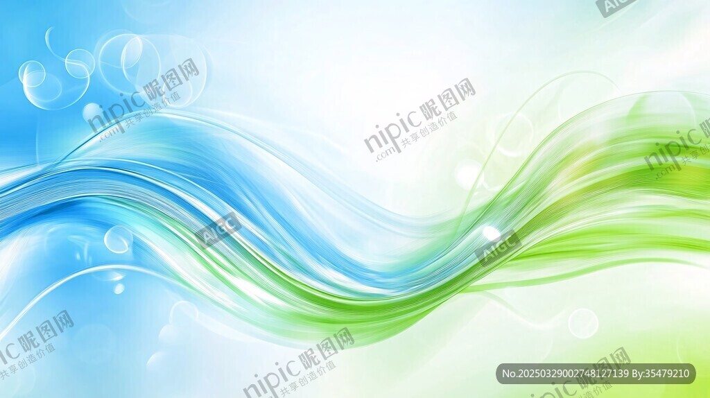 夢幻藍綠漸變動感波浪背景