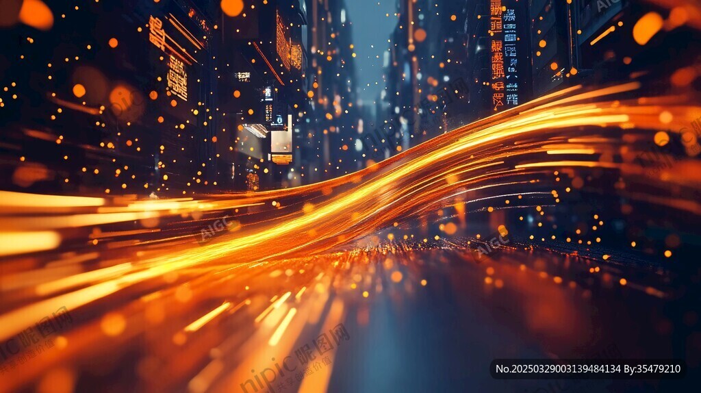 科技流光 動感未來城市景象