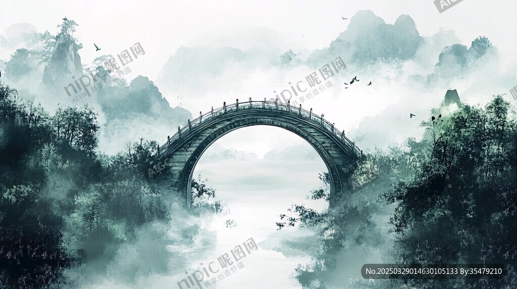 水墨山水間的古韻石拱橋