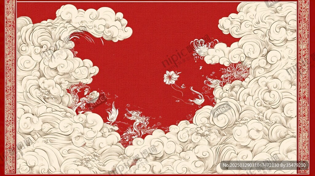 中式云紋紅底祥瑞圖案