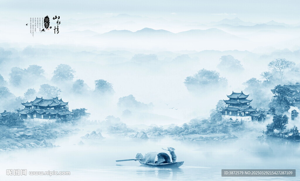 千里江山圖