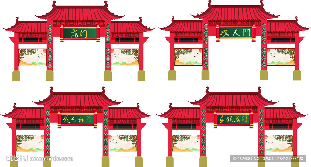 學校成人禮門