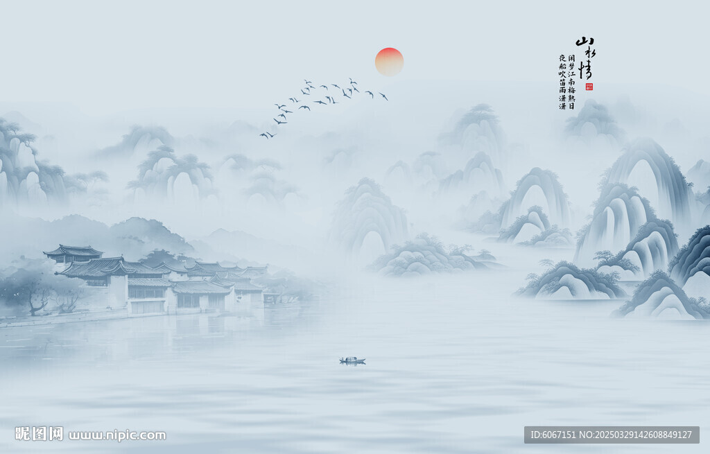 水墨畫(huà)山水畫(huà)