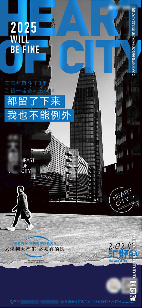 剪貼風單圖