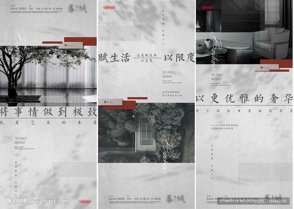 洋房單圖