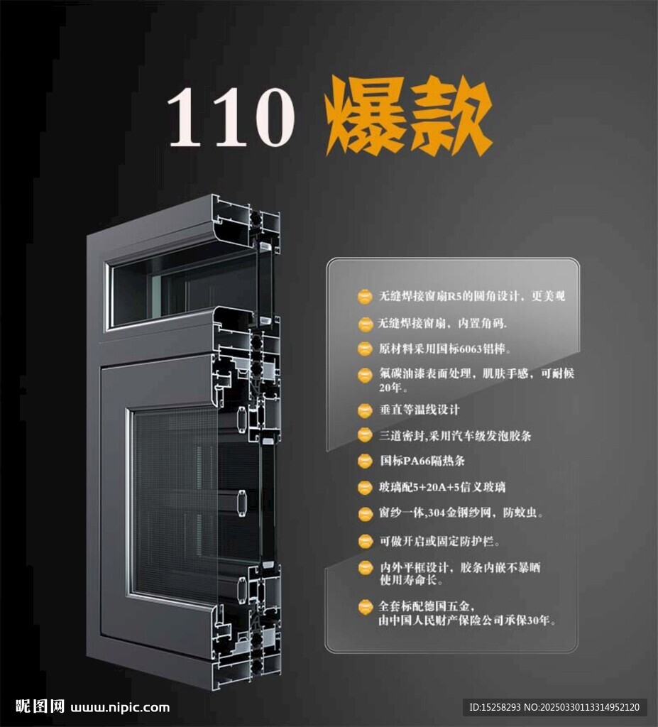 系統(tǒng)窗