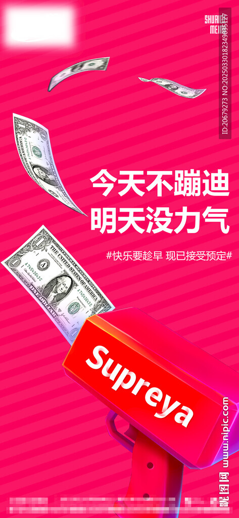 酒吧日常邀約圖片