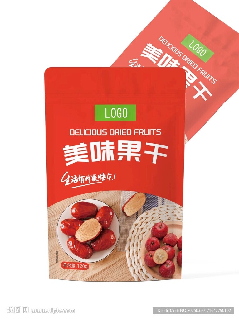 美味果干