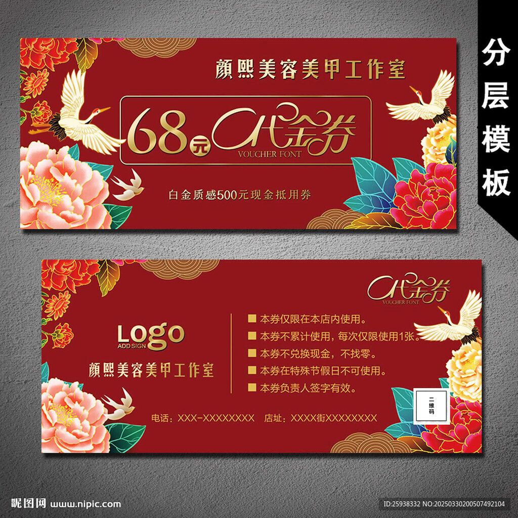 高端卡片