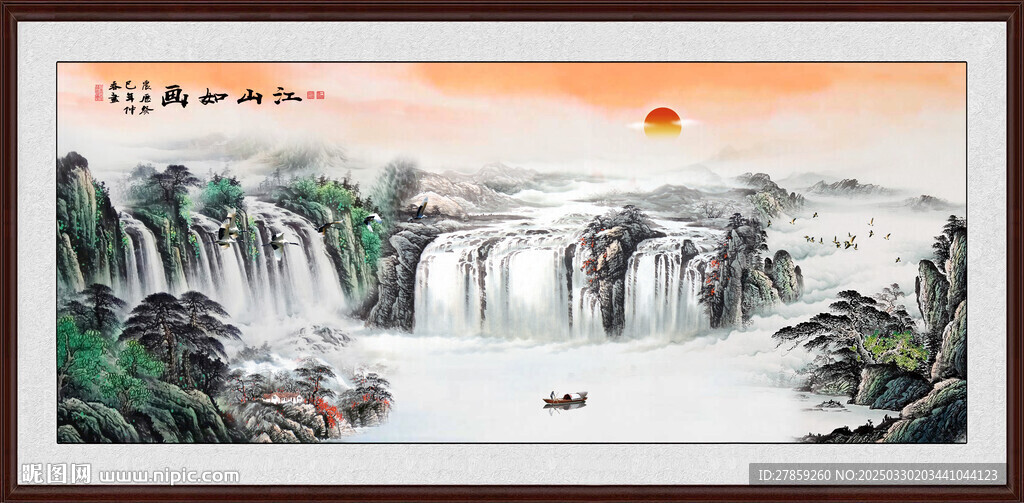 風景畫