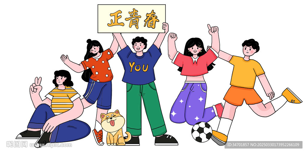 扁平風青年人物
