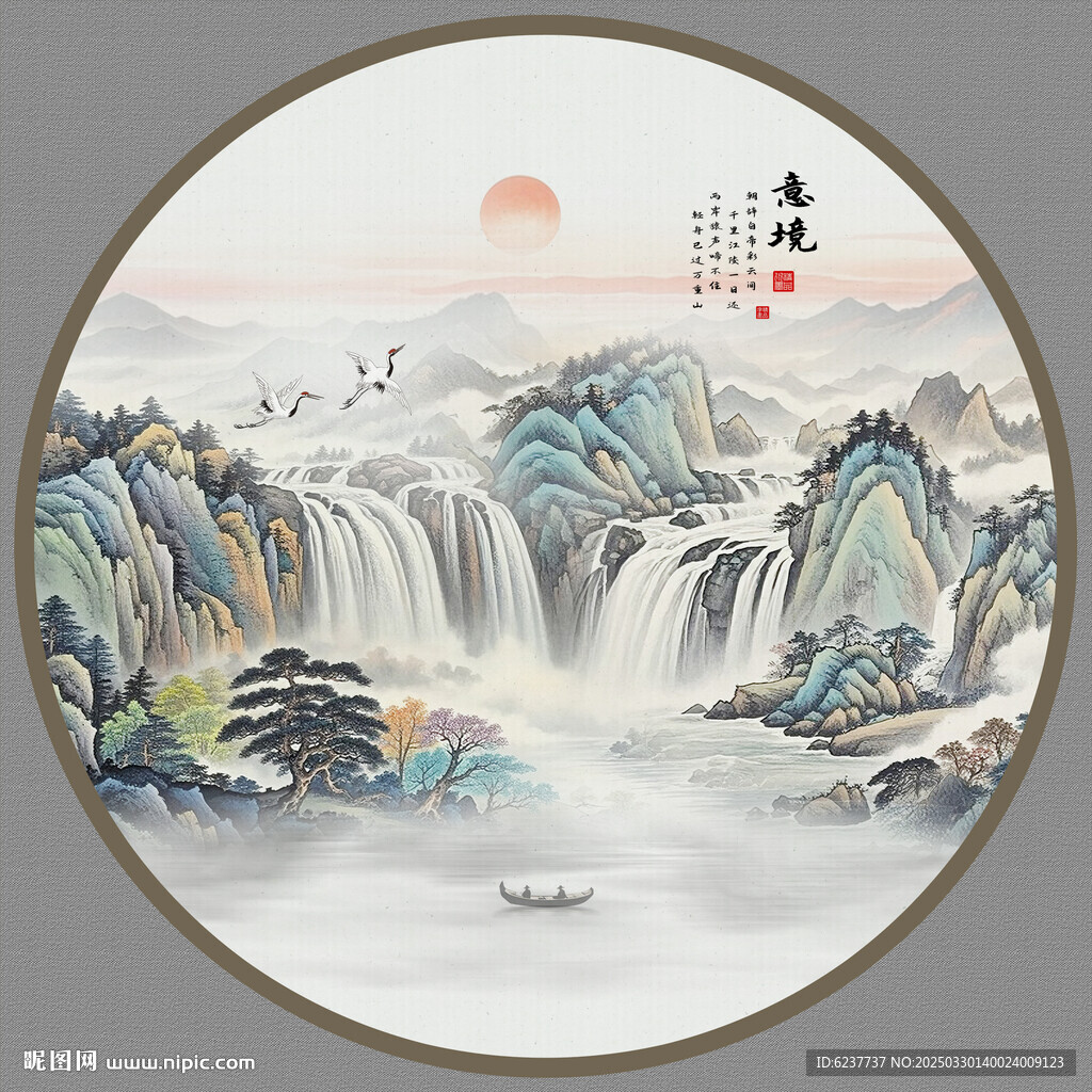 源遠(yuǎn)流長(zhǎng)山水國(guó)畫(huà)