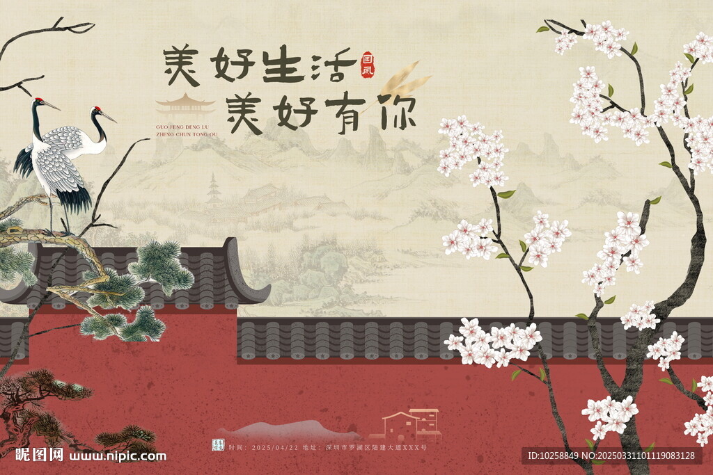 高清大氣紅色城墻背景海報