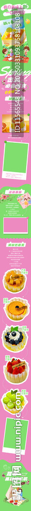 面包店春季促銷(xiāo)宣傳清新簡(jiǎn)約長(zhǎng)頁(yè)