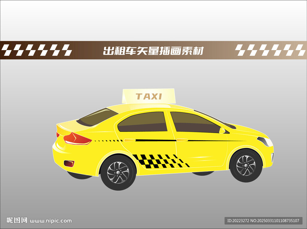 出租車矢量插圖素材
