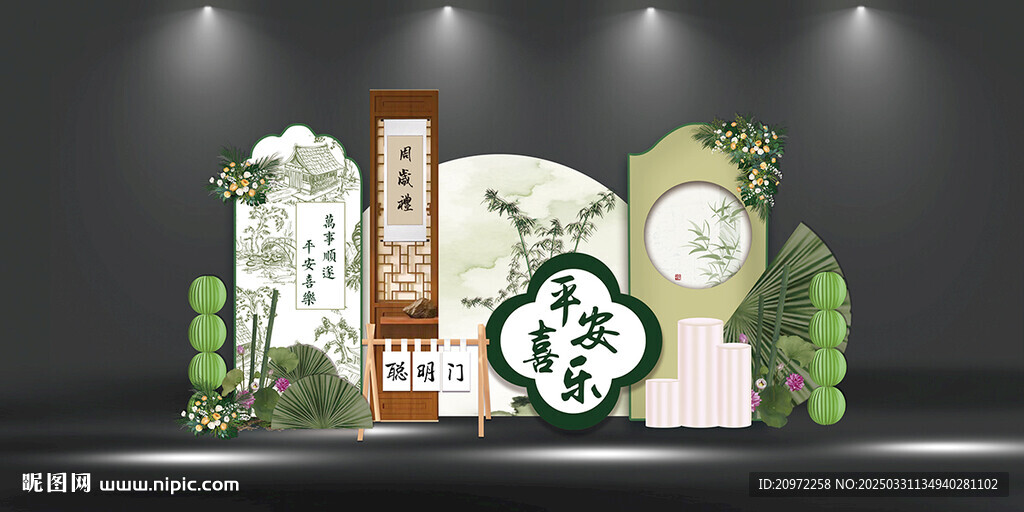 中式寶寶生日宴