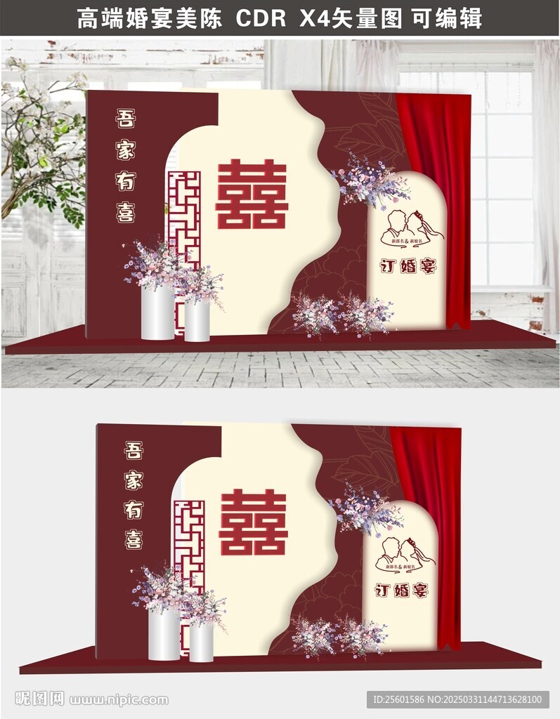 訂婚美陳