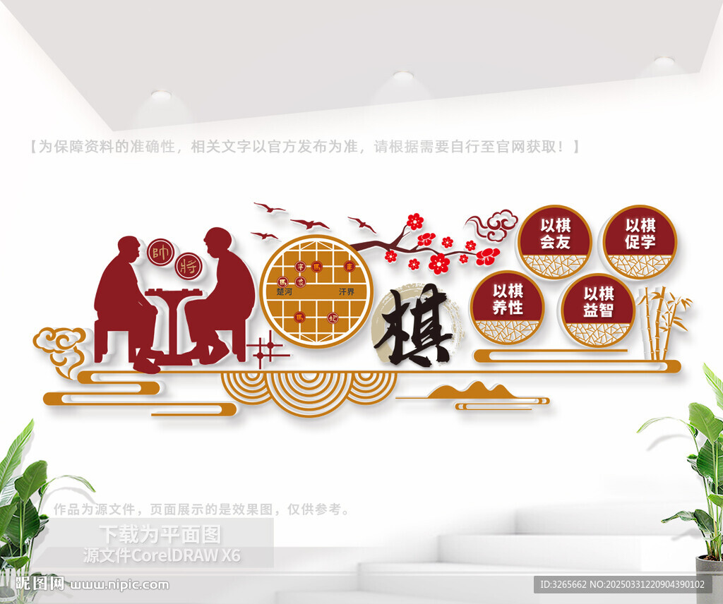 社區(qū)娛樂(lè)活動(dòng)中心