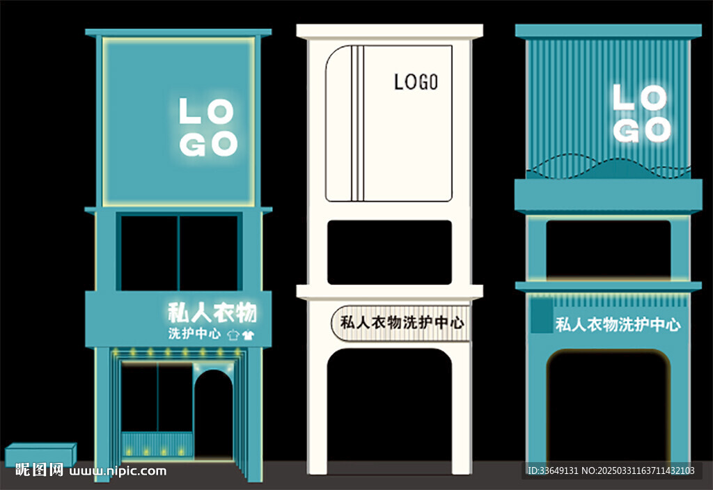 門頭設(shè)計