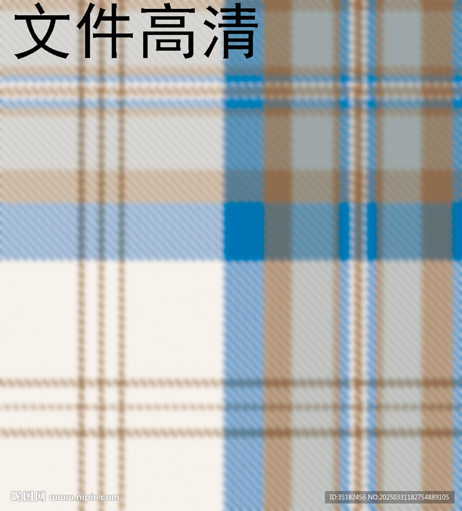 藍(lán)色格子