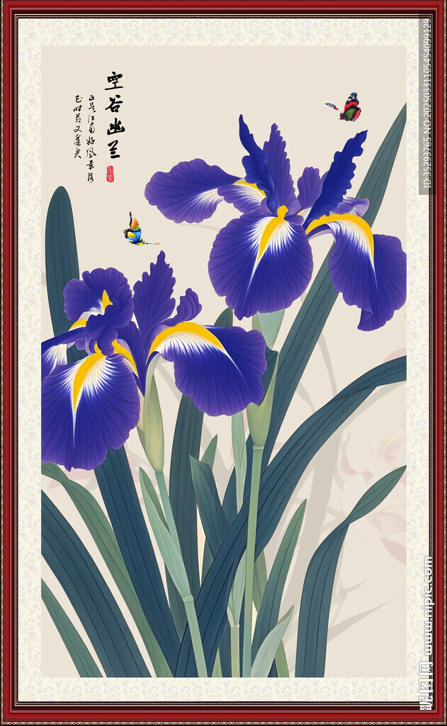 鳶尾花