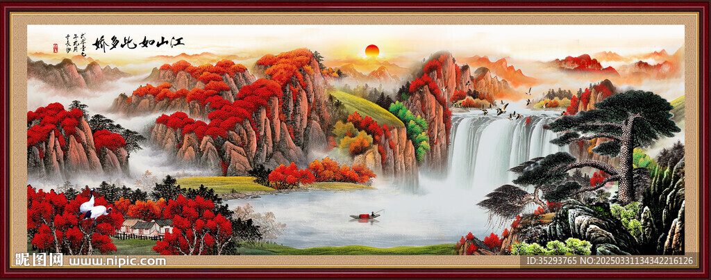 山水畫(huà)