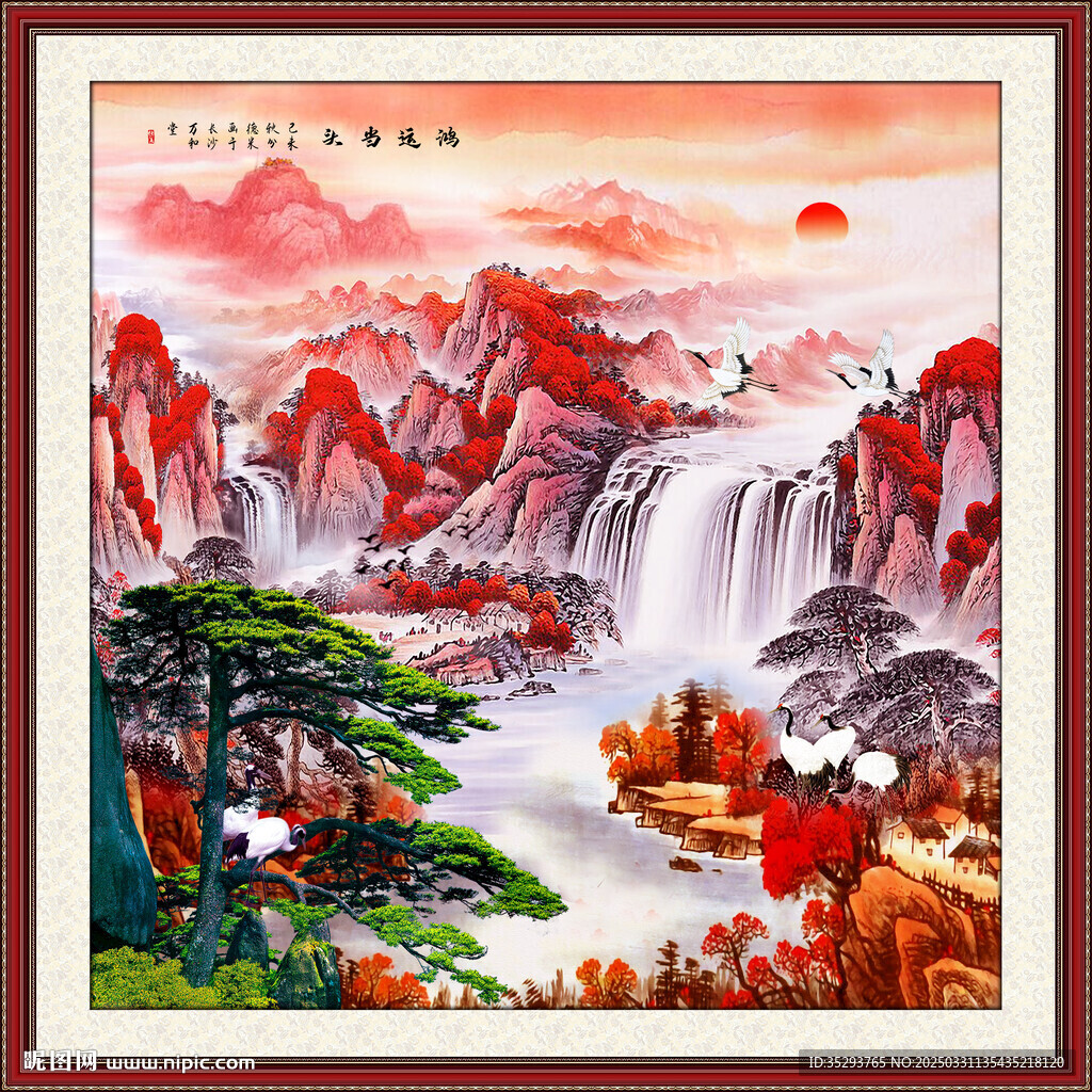 風水畫