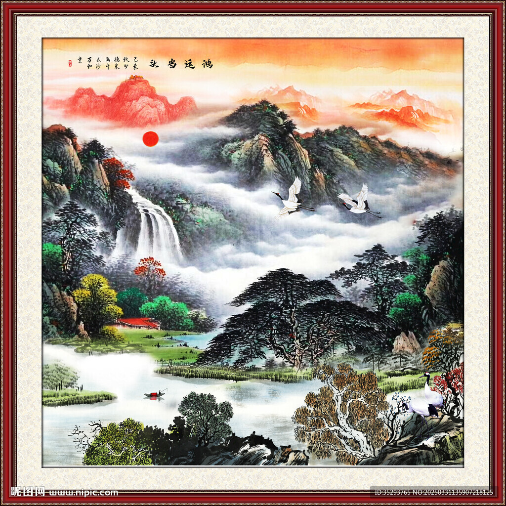 國畫山水畫