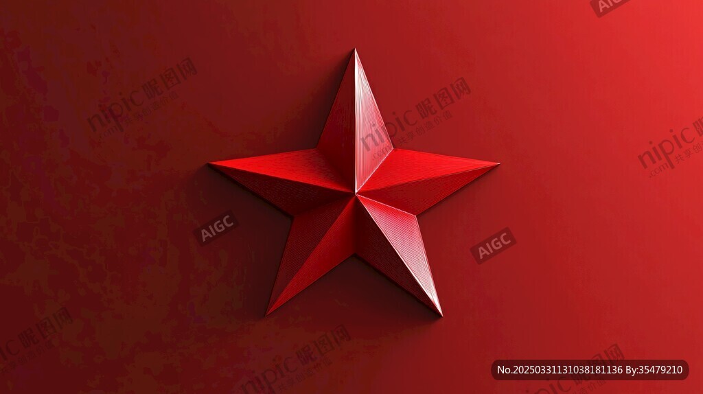 紅色立體五角星圖案
