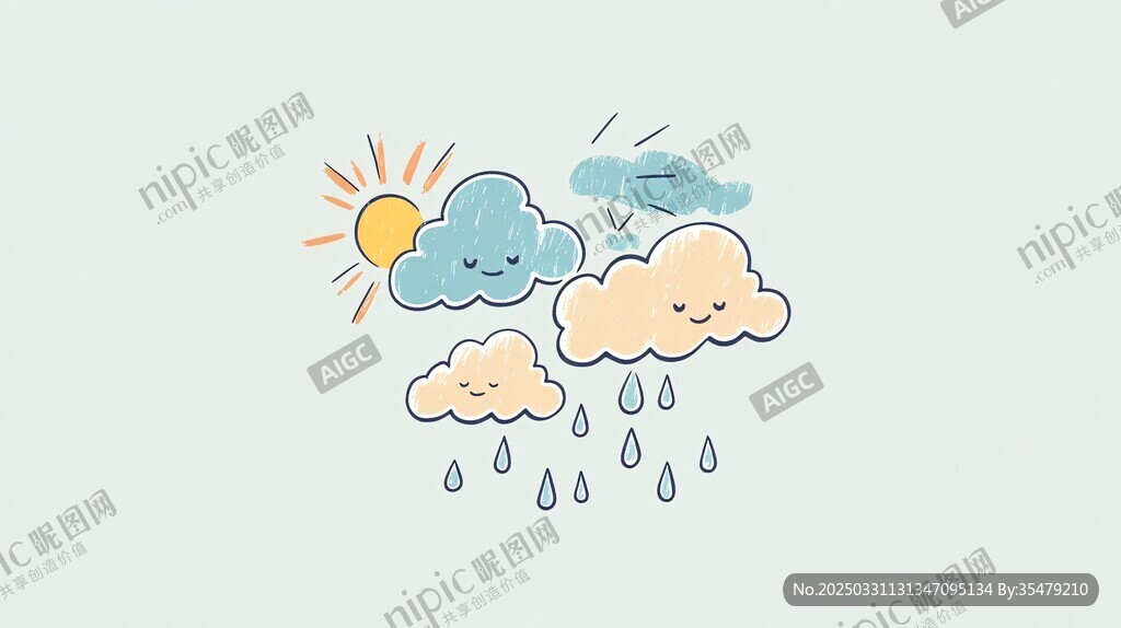 可愛天氣插畫 云雨與陽光
