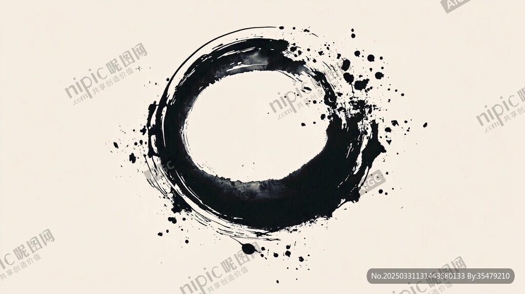 水墨圓環(huán)藝術圖案